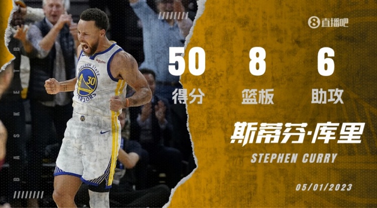 2022-23季后赛十大高光时刻 巴特勒56分约基奇封神