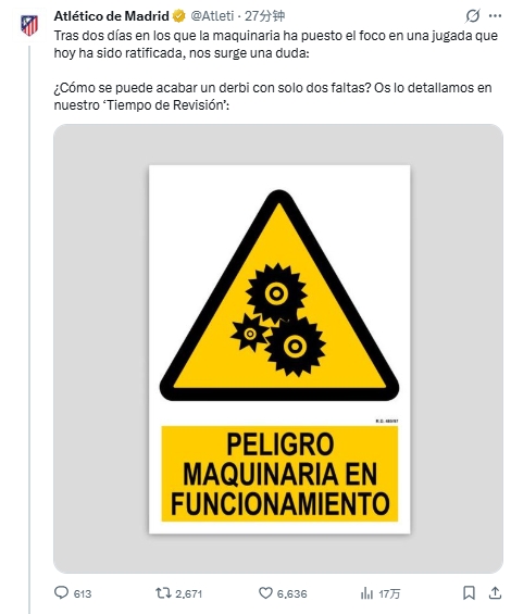 萨拉赫今夏告别利物浦 格列兹曼转战美职联