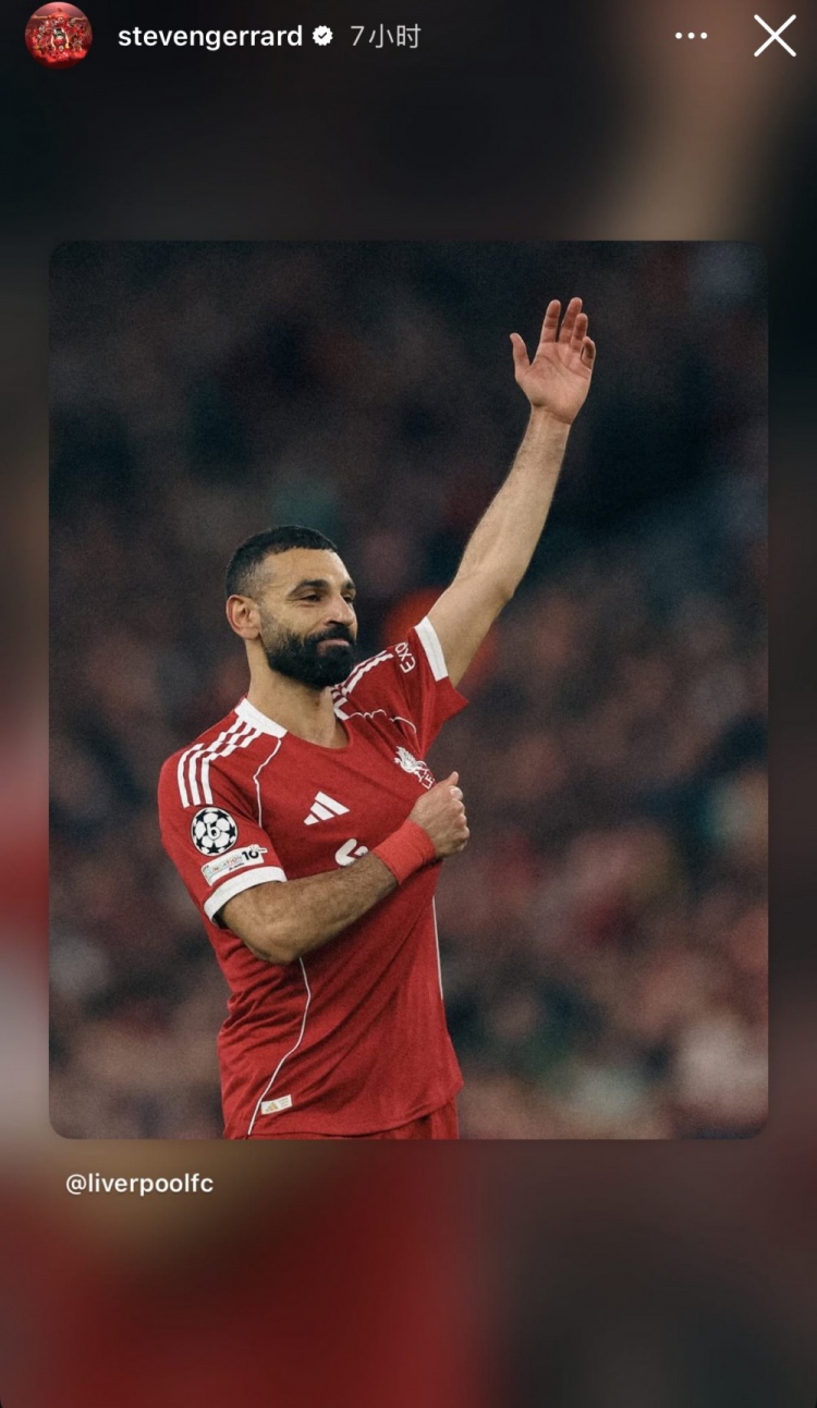 杰拉德社媒致敬萨拉赫 埃及法老王夏窗离队