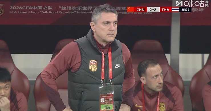 U23国足亚洲杯后首秀2-2泰国 九人上调国足+主力门将伤缺