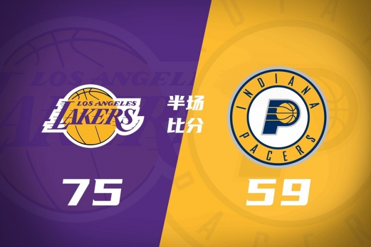 湖人半场压制步行者 东契奇独取28分詹姆斯全能 湖人半场压制步行者 东契奇独取28分詹姆斯全能