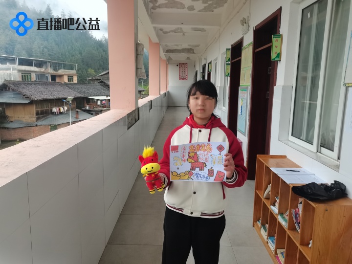 直播吧五年公益计划落地榕江 学生画作实体化为吉祥物 直播吧五年公益计划落地榕江 学生画作实体化为吉祥物