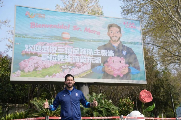 莫拉东湖行感受武汉底蕴 与邓卓翔交流省联赛