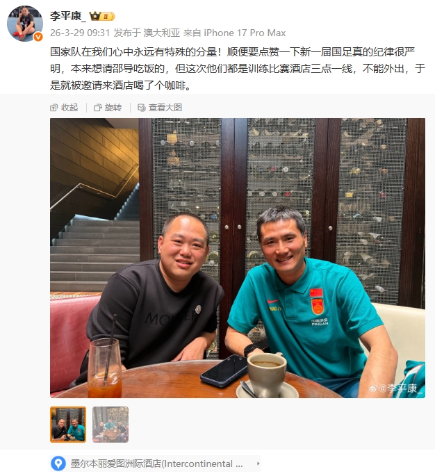 国足封闭集训纪律严明 邵佳一婉拒外出邀约