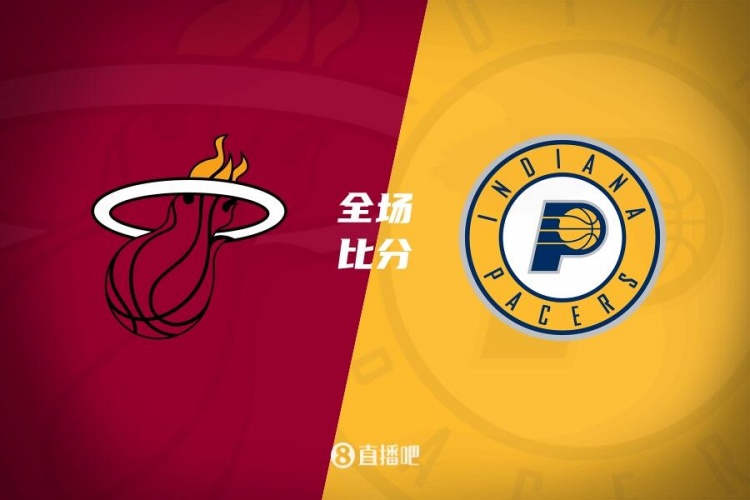 步行者替补席轰77分击退热火 西亚卡姆30+11+6 希罗空砍31分