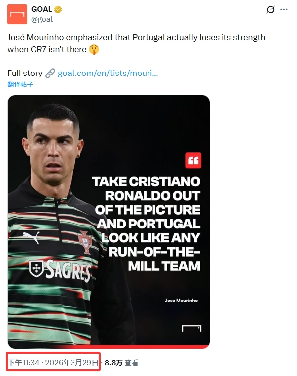 穆帅C罗言论疑为杜撰 球迷号首发无可靠信源