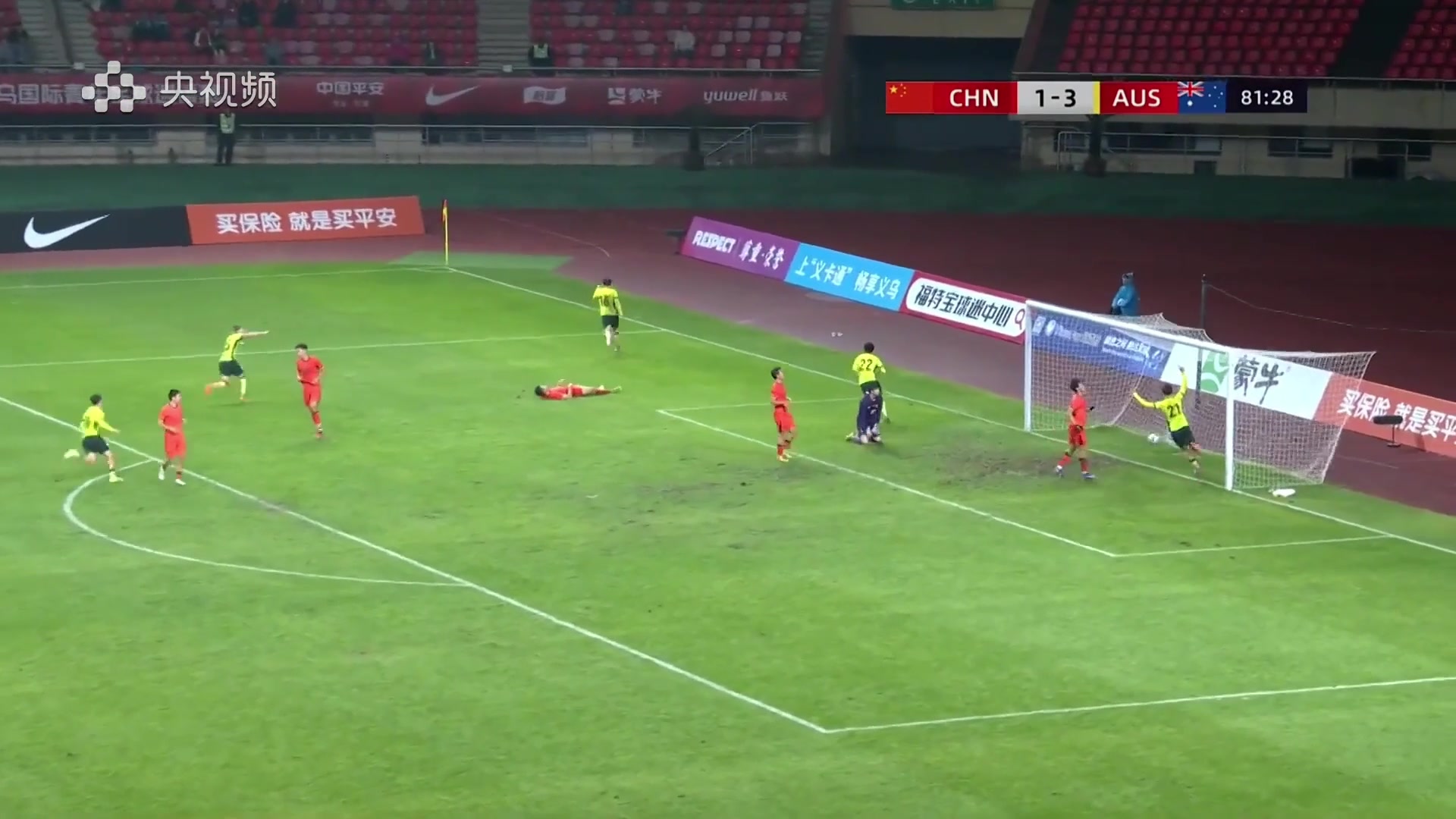 打花了！澳大利亚U19反击破门，U19国足1-4落后