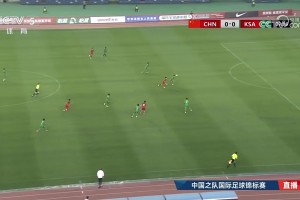 U16国足补时绝杀沙特 何思凡帅惟浩建功