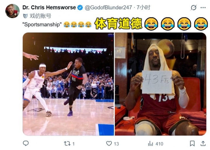 亚历山大入围体育道德风尚奖候选 美网友热议