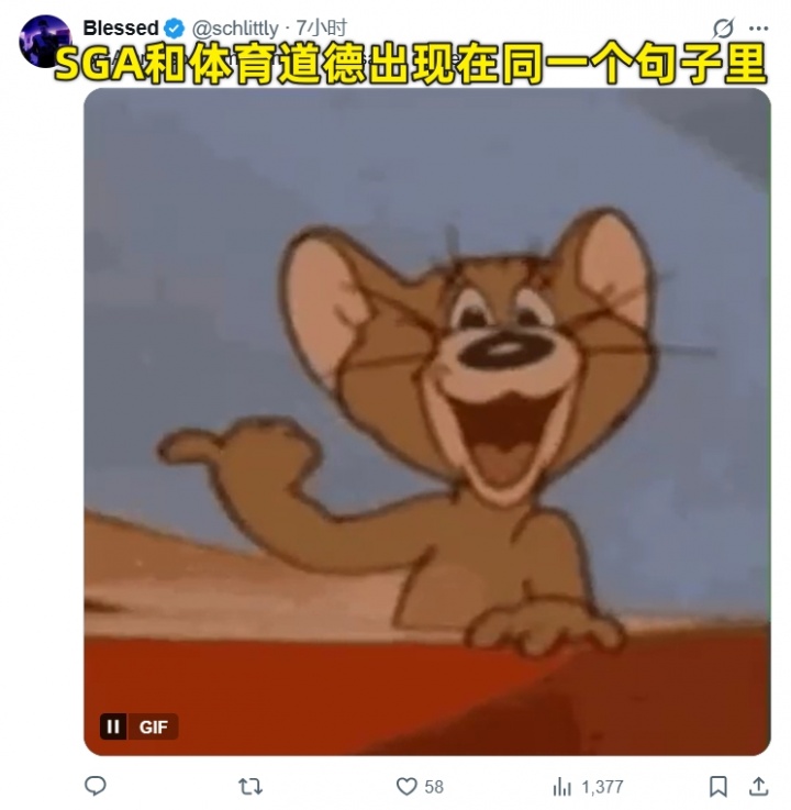 亚历山大入围体育道德风尚奖候选 美网友热议