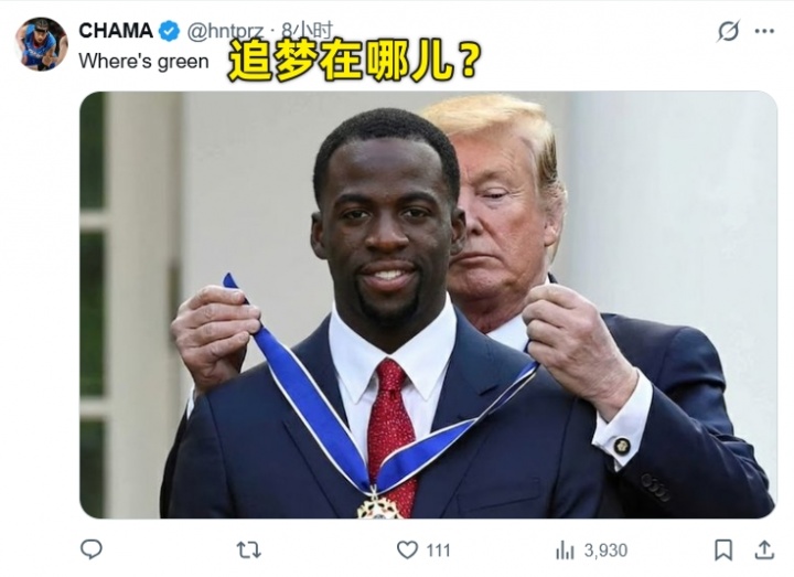 亚历山大入围体育道德风尚奖候选 美网友热议