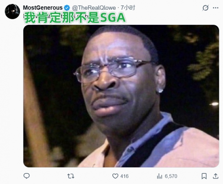 亚历山大入围体育道德风尚奖候选 美网友热议