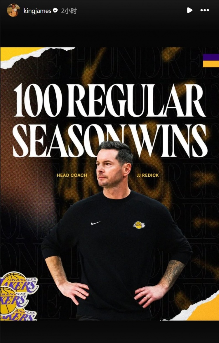 湖人主场轻取骑士 詹姆斯赛后转发里程碑数据