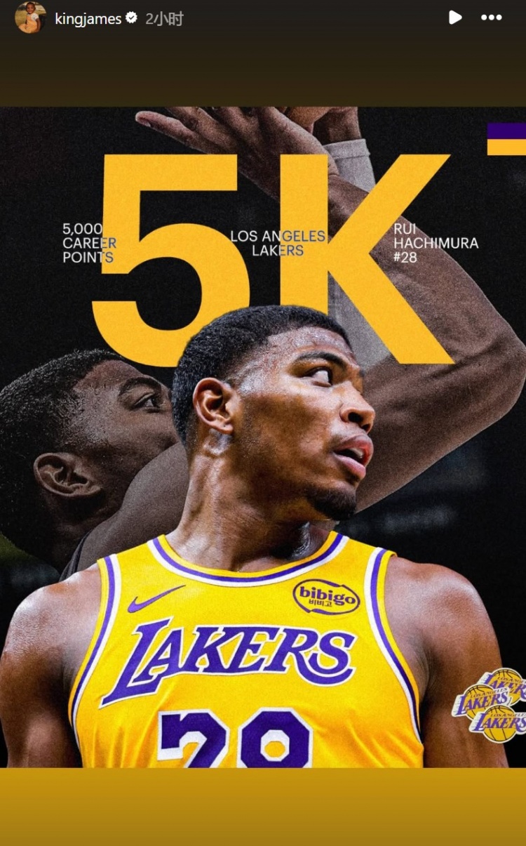 湖人主场轻取骑士 詹姆斯赛后转发里程碑数据