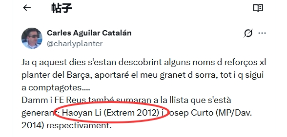 中国12岁边锋李昊炎确认加盟拉玛西亚 将进入巴萨U15梯队 中国12岁边锋李昊炎确认加盟拉玛西亚 将进入巴萨U15梯队