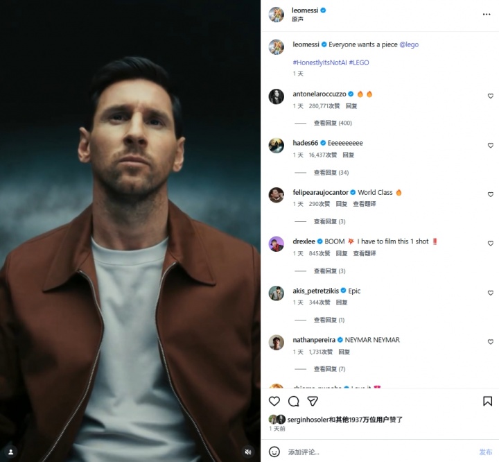 梅西单发社媒点赞数力压乐高世界杯广告群星共创