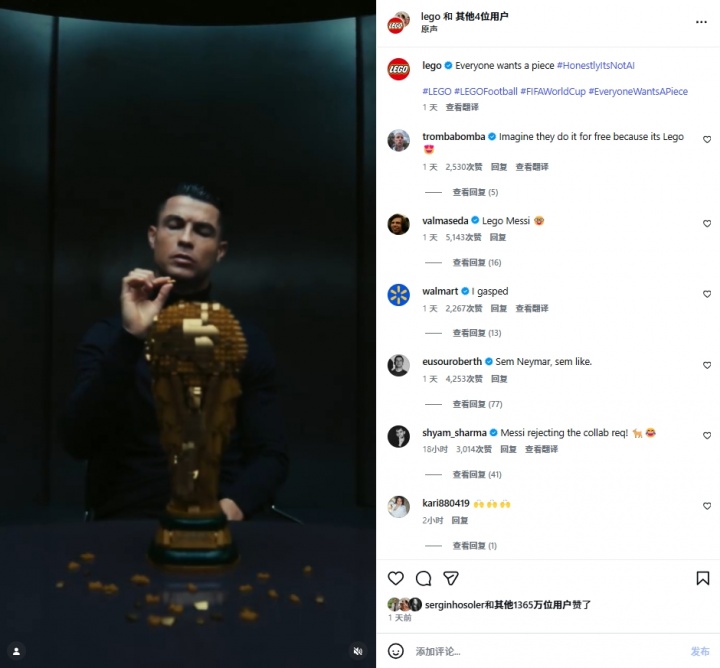 梅西单发社媒点赞数力压乐高世界杯广告群星共创