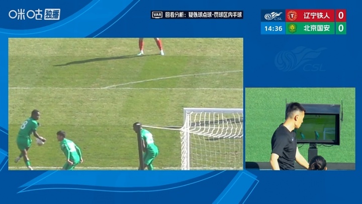 孔特手球送点姆本扎一蹴而就 铁人主场一球领先国安