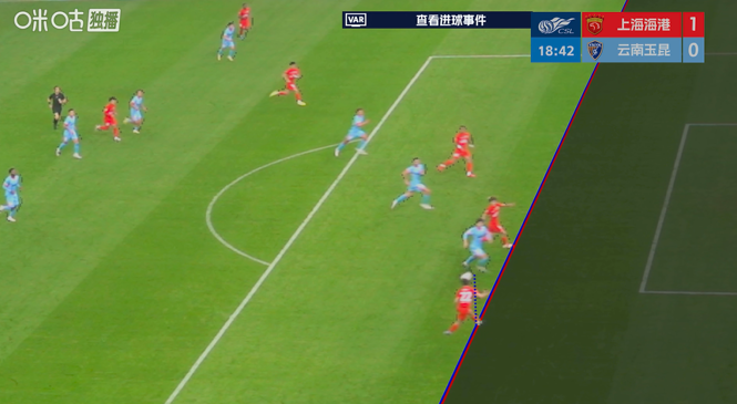莱昂纳多破门VAR两度介入 海港半场1球领先玉昆