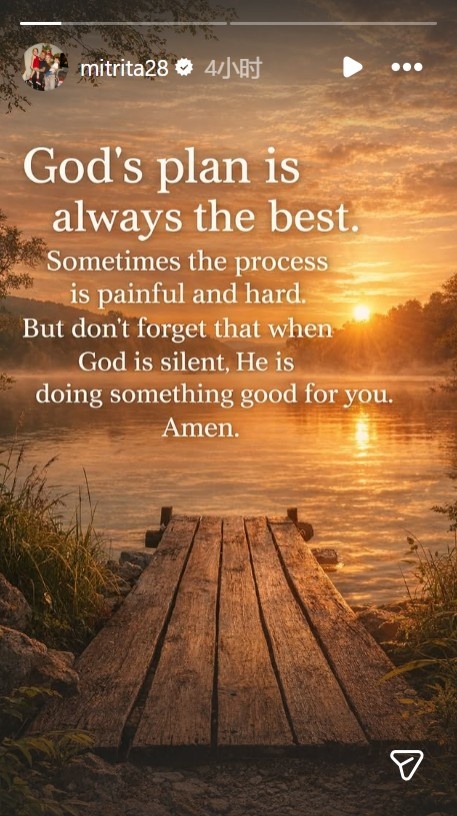 米特里策遭重罚后发声 称上帝计划最好