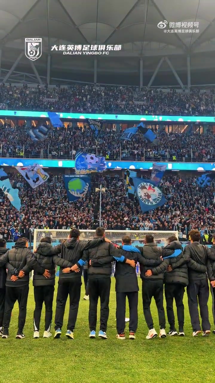 大连英博三球完胜浙江取三连胜 赛后全队与球迷共庆主帅生日