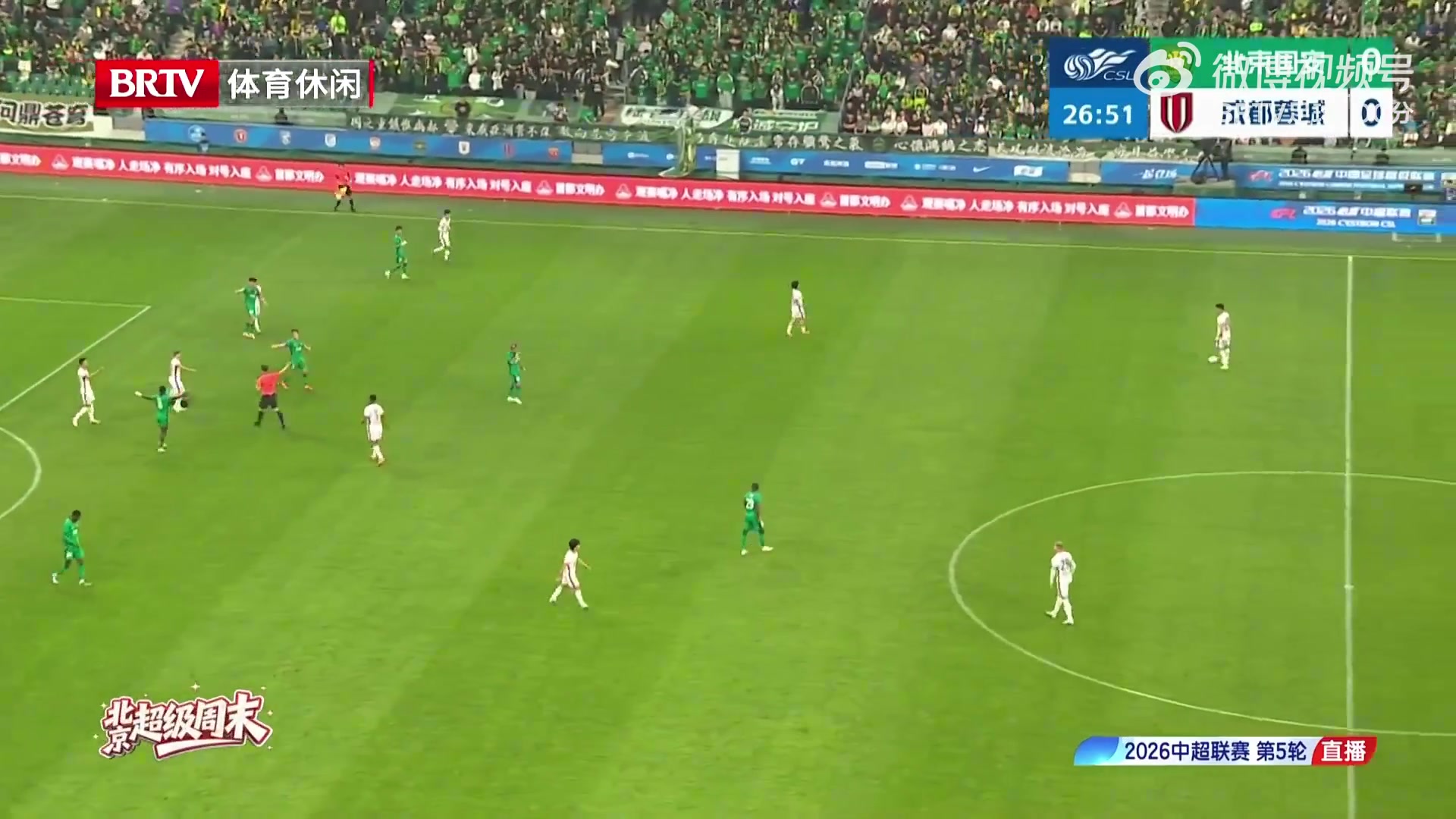 足协驳回国安三起申诉 BRTV连发视频质疑判罚标准 足协驳回国安三起申诉 BRTV连发视频质疑判罚标准