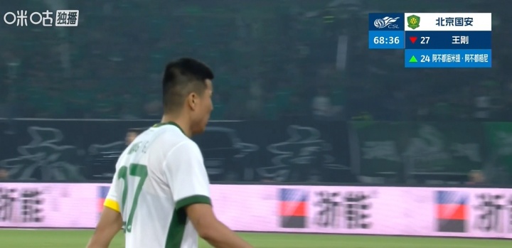 国安末节折损恩科洛洛 脑震荡换人规则再成焦点