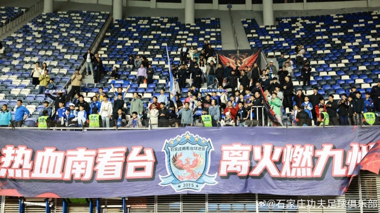 石家庄功夫主场遭定南赣联逆转 康拉德破门难救主