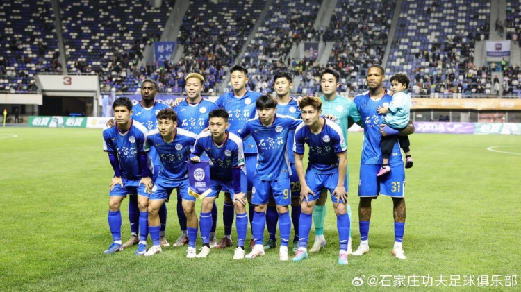 石家庄功夫主场遭定南赣联逆转 康拉德破门难救主