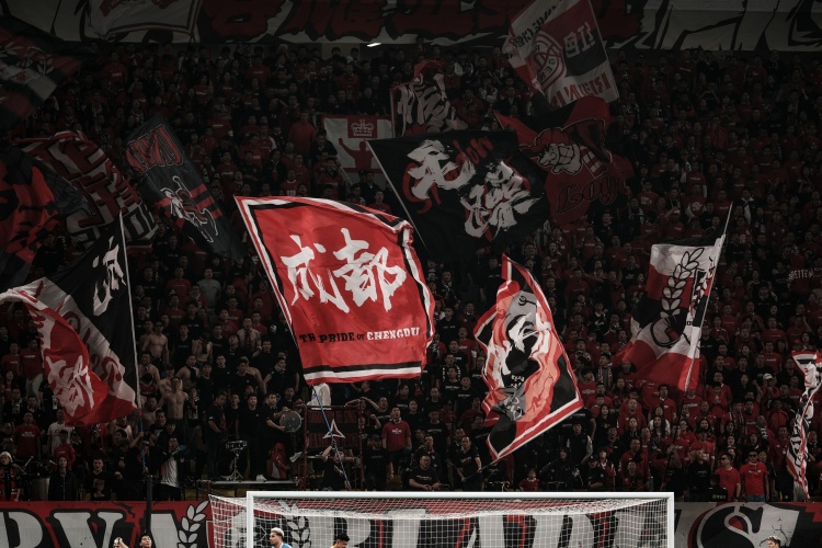 成都蓉城公布主场观赛铁律:禁止激光笔、倒票及政治标语 成都蓉城公布主场观赛铁律:禁止激光笔、倒票及政治标语
