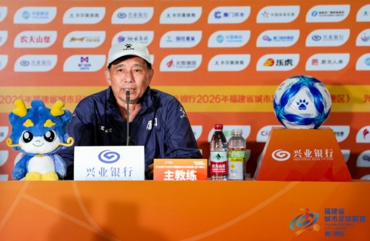 闽超第2轮：厦门队主场首秀 高达明否认神奇换人：只是运气好