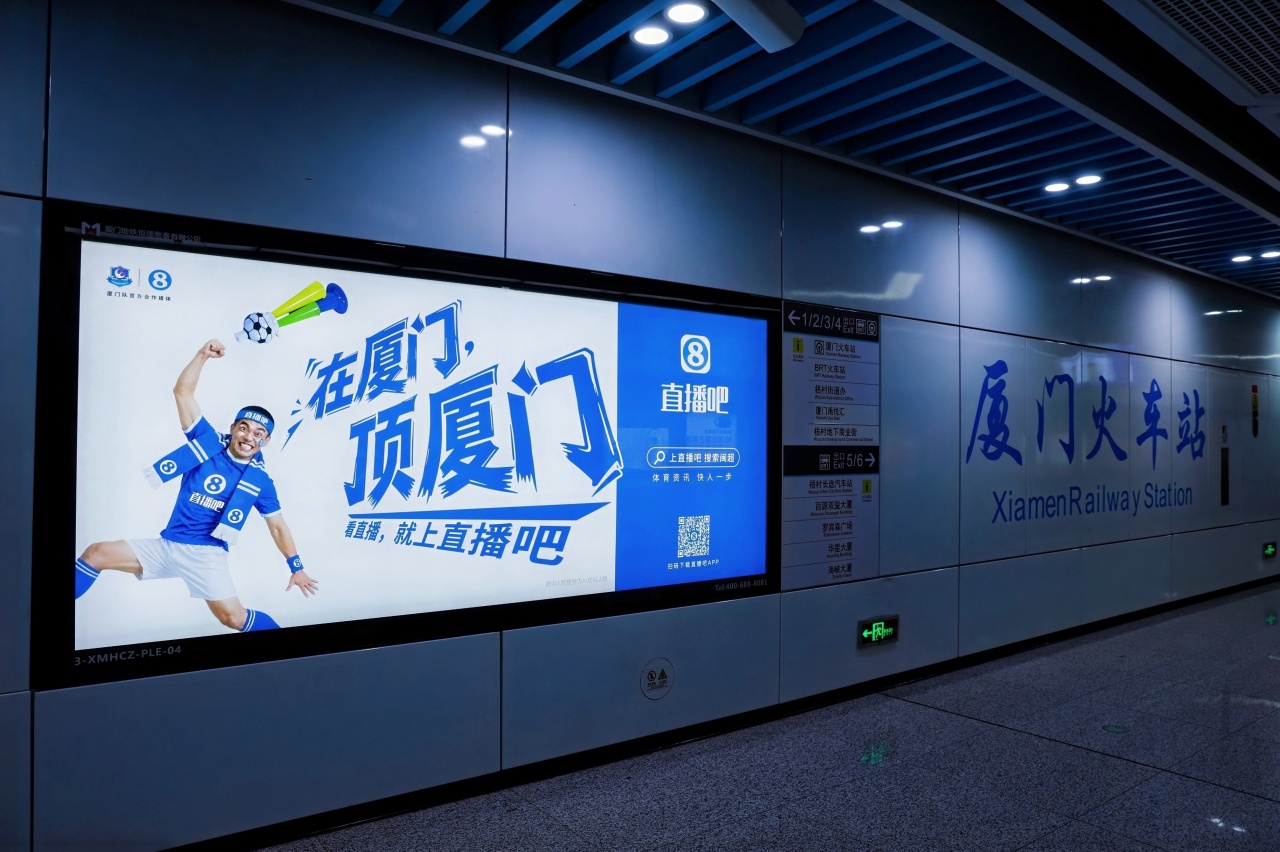 5月1日厦门主场迎漳州 闽超首场闽南德比落地体育中心