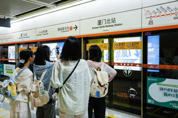 5月1日厦门主场迎漳州 闽超首场闽南德比落地体育中心