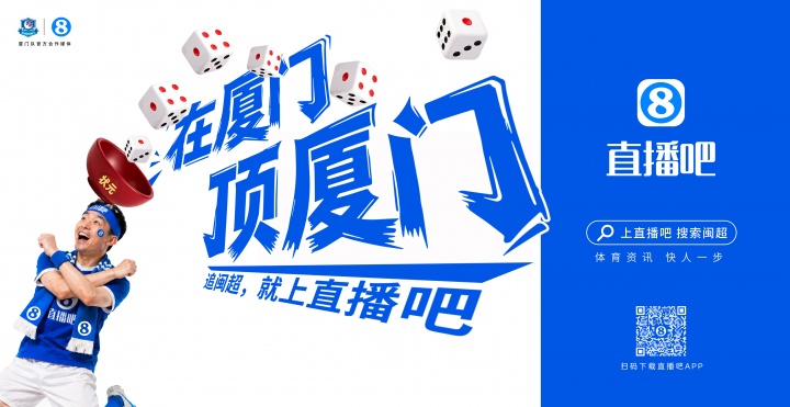 闽超厦门队地铁十二海报五一投放，球迷票选开始