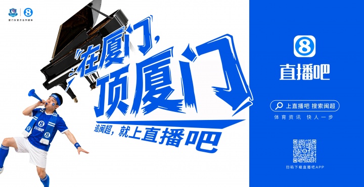 闽超厦门队地铁十二海报五一投放，球迷票选开始