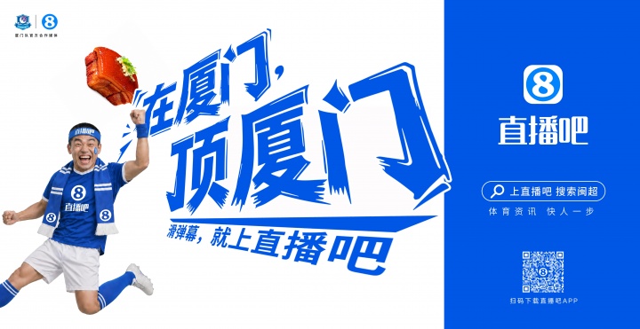 闽超厦门队地铁十二海报五一投放，球迷票选开始