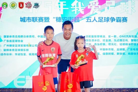 周穗安：未来将铺设更多微型足球场，让青少年“下楼即踢球”