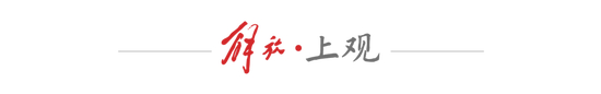 19岁刘诚宇18分钟被换下：京沪大战的成长学费