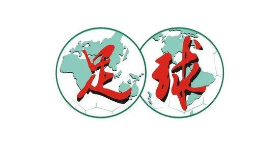 工体不败神话破灭，国安1-3申花让出榜首，24场不败纪录终结