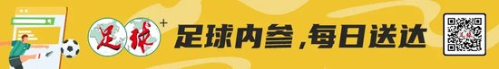 十六年轮回：国安再迎夺冠窗口期 半程冠军成关键踏板