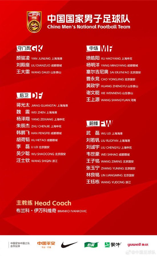 武磊两针封闭拖累膝盖 国足进攻断崖式下滑 武磊两针封闭拖累膝盖 国足进攻断崖式下滑