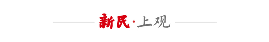 武磊点射破荒，海港补时阶段1-1逼平泰山