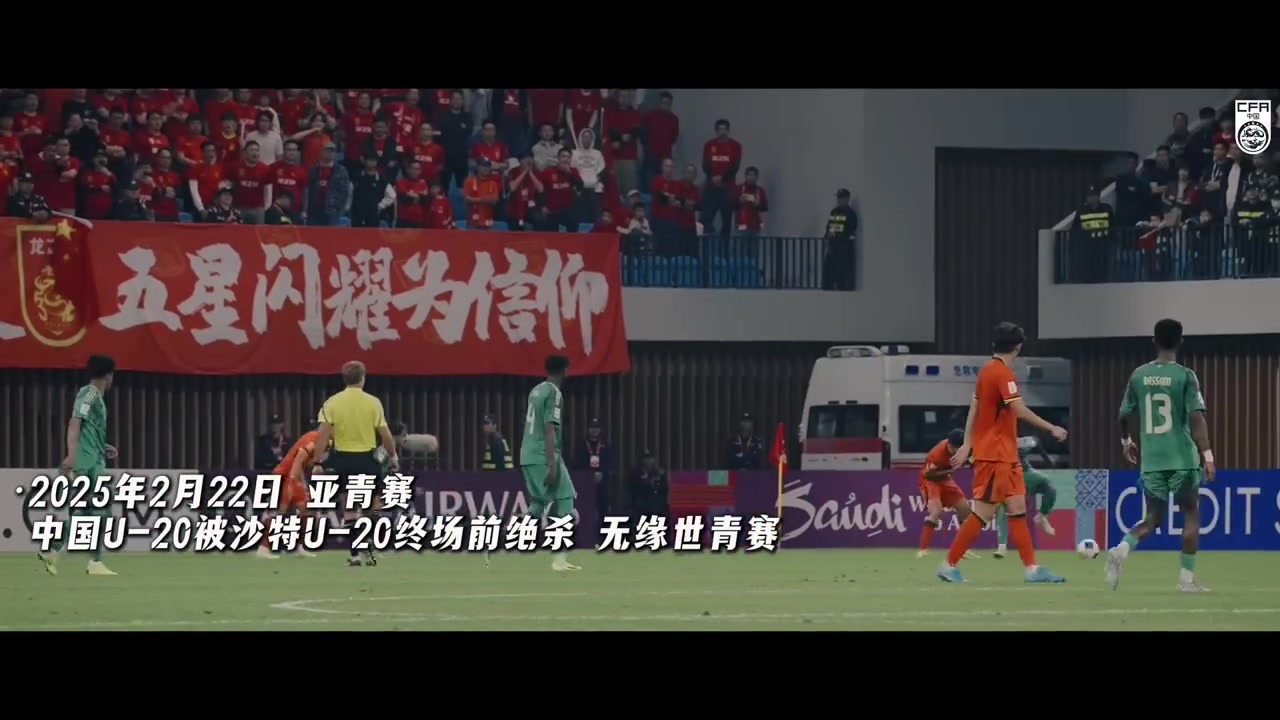 U17亚洲杯:中国3-1沙特,三箭齐发锁定出线 U17亚洲杯:中国3-1沙特,三箭齐发锁定出线
