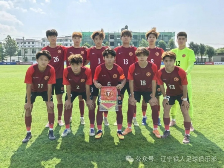 尹艺霖双响 辽宁铁人U20 4-0完胜义乌商城学校 尹艺霖双响 辽宁铁人U20 4-0完胜义乌商城学校