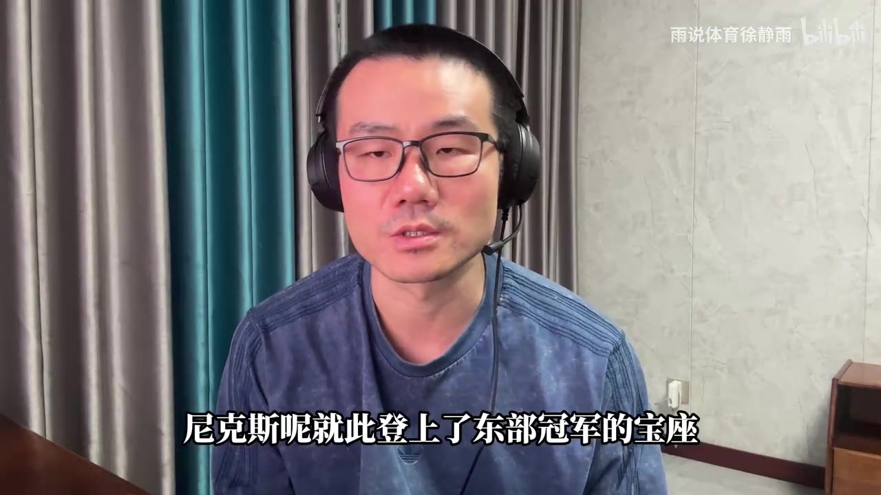 徐静雨:骑士庆幸引进哈登,让球队踏上想象不到的高光舞台 徐静雨:骑士庆幸引进哈登,让球队踏上想象不到的高光舞台