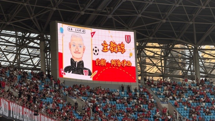 成都主场儿童节特供：手绘头像+童声播报替代常规出场介绍