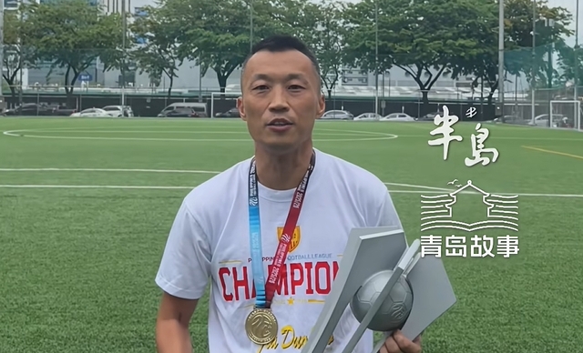 中资马尼拉挖掘者夺菲律宾联赛冠军 前青岛科大队长刘梦杨挂帅 中资马尼拉挖掘者夺菲律宾联赛冠军 前青岛科大队长刘梦杨挂帅