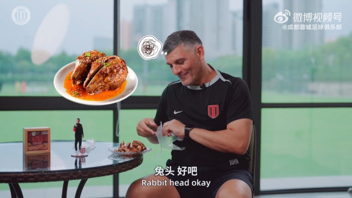 蓉城主帅川味初体验:兔头征服味蕾,甜豆花遭差评 蓉城主帅川味初体验:兔头征服味蕾,甜豆花遭差评