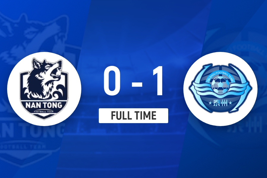 吴硕涛第87分钟绝杀，泰州客场1-0南通结束两连败